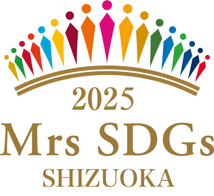 Mrs SDGs Japan 静岡 2025